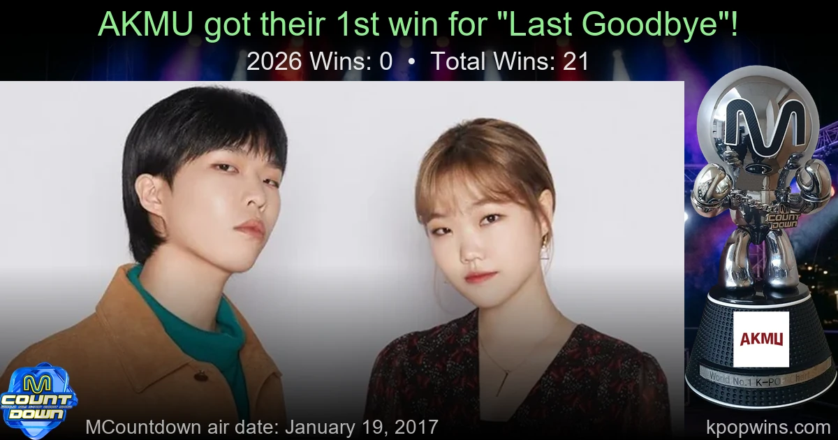 AKMU - Last Goodbye